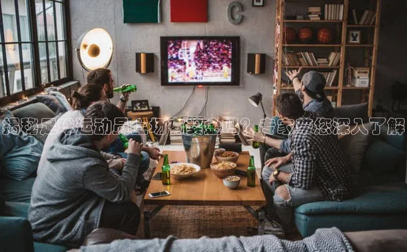 EON体育4巴美列捷福