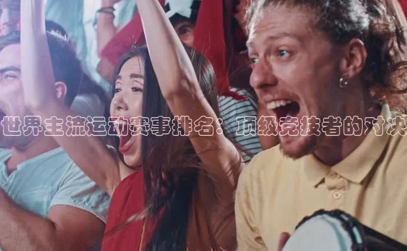 意昂体育app网页版登录入口