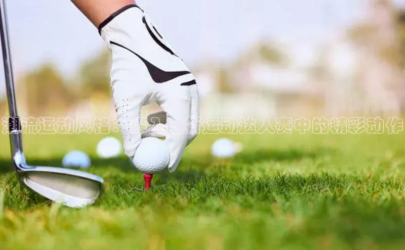 意昂体育平台APP