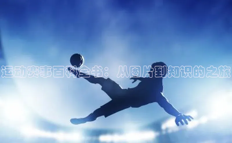 意昂体育官网登录