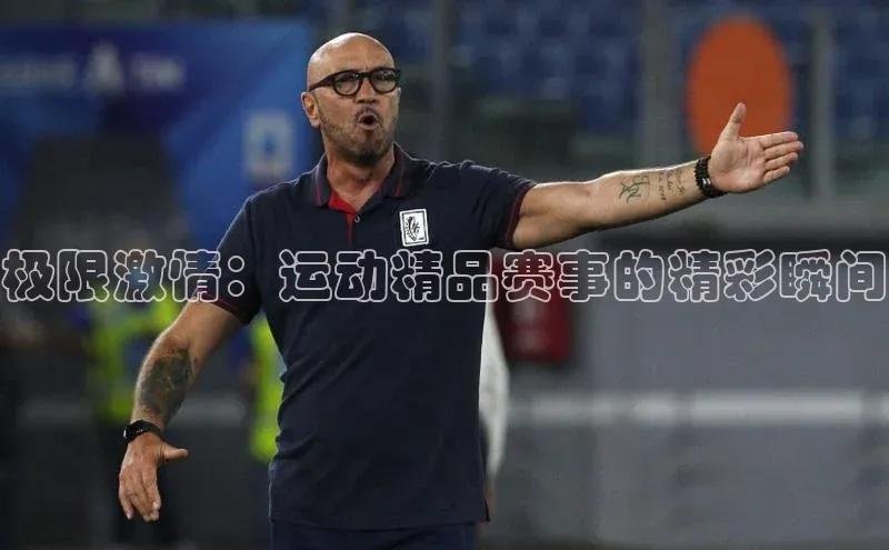 意昂体育官网登录