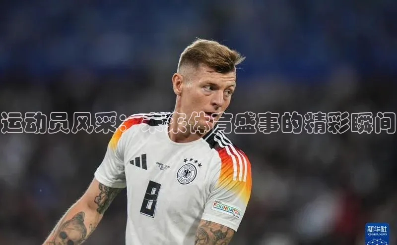 意昂体育app网页版登录入口