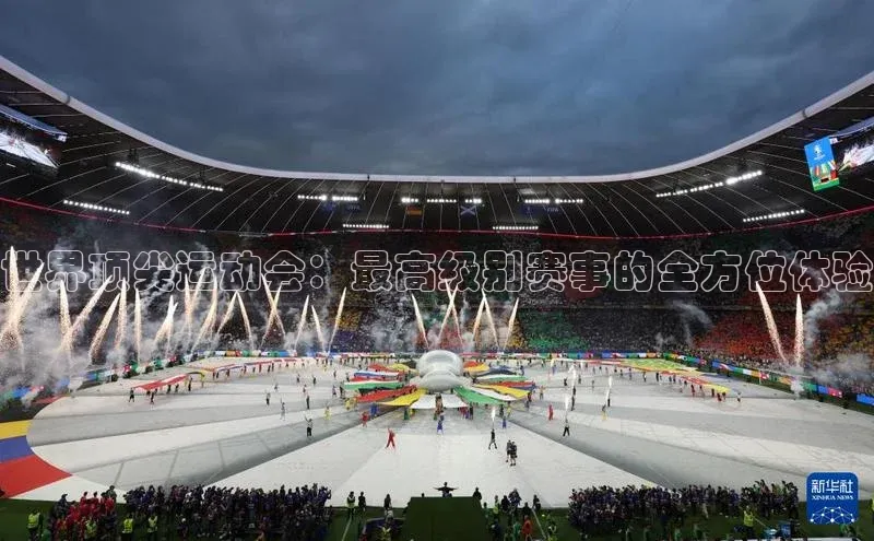 意昂体育平台注册