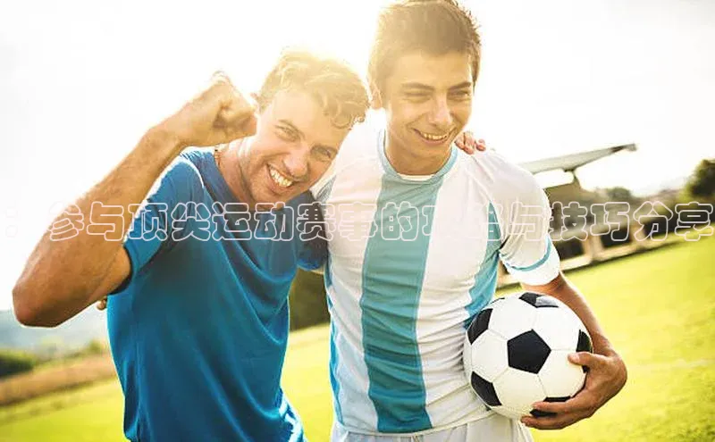 意昂平台注册入口