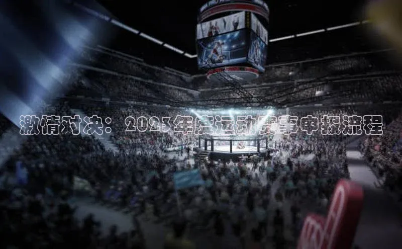 意昂体育官网登录