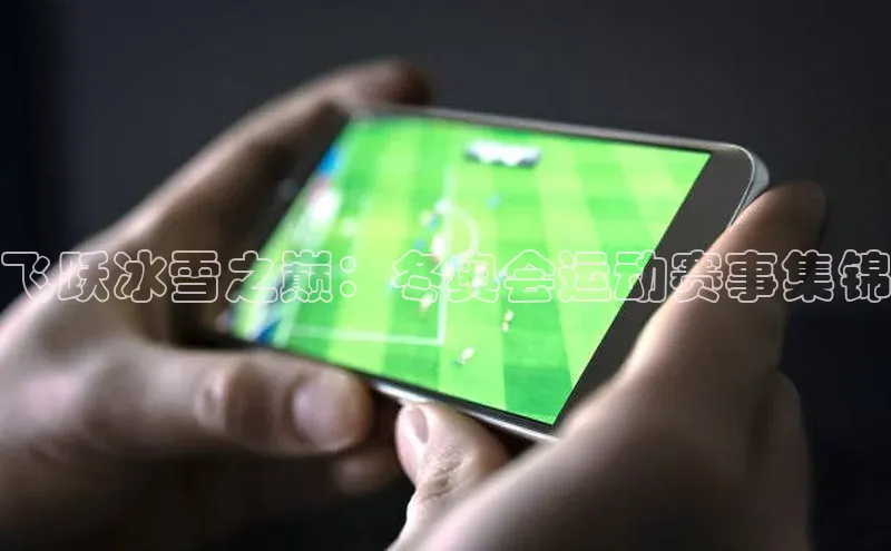 意昂体育官网登录