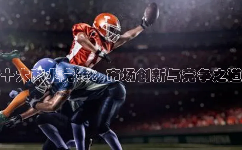 意昂娱乐